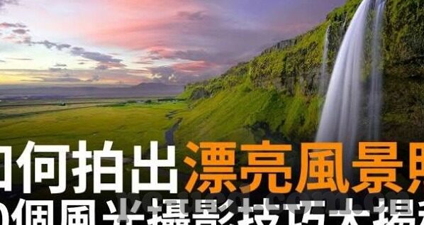 足球比分资讯-足球比分资讯，绿茵场上的实时脉搏与深度解析